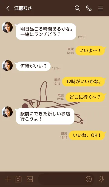 [LINE着せ替え] ペンギンとハート 亜麻色の画像3