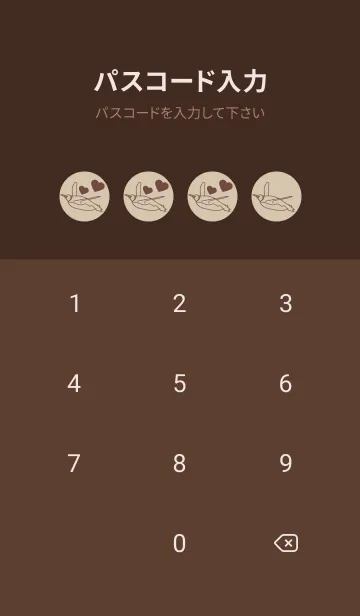 [LINE着せ替え] ペンギンとハート 亜麻色の画像4