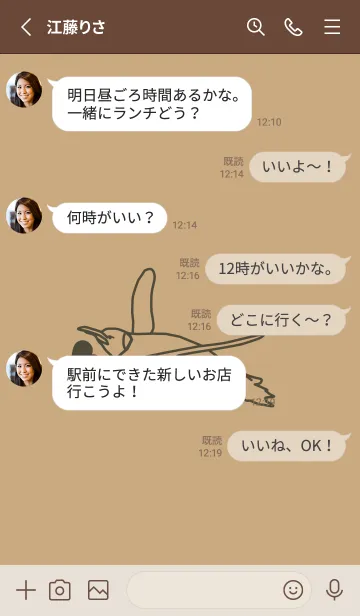 [LINE着せ替え] ペンギンとハート ハニースイートの画像3
