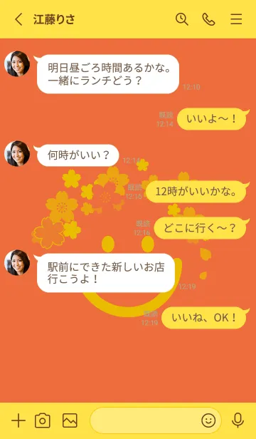 [LINE着せ替え] スマイル＆桜 柿色の画像3