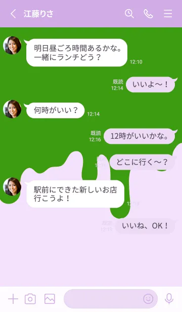 [LINE着せ替え] バッド スマイル 78の画像3