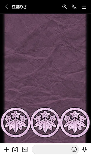 [LINE着せ替え] 家紋シリーズ－74－赤紫の画像2