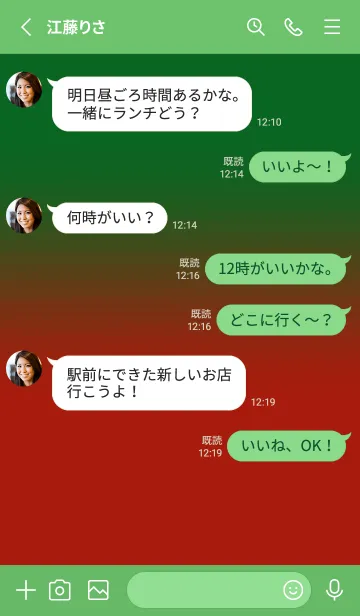 [LINE着せ替え] Apple Red & Forest Green V5 (JP)の画像3