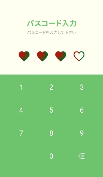 [LINE着せ替え] Apple Red & Forest Green V5 (JP)の画像4