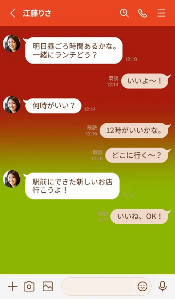 [LINE着せ替え] Apple Red &  Apple Green V5 (JP)の画像3