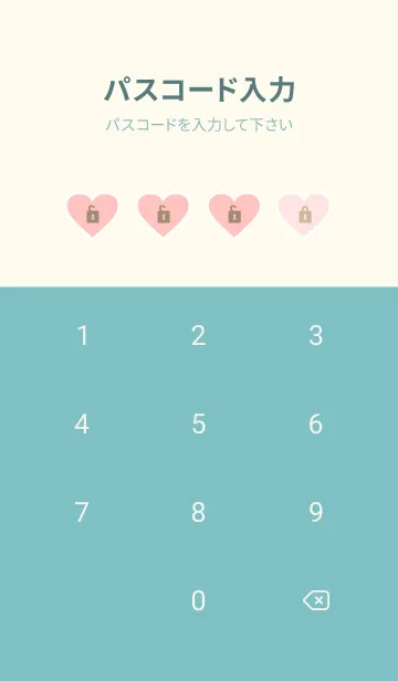 [LINE着せ替え] ハートたくさん 中サイズの画像4