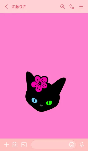 [LINE着せ替え] クロネコとサクラ 10の画像2