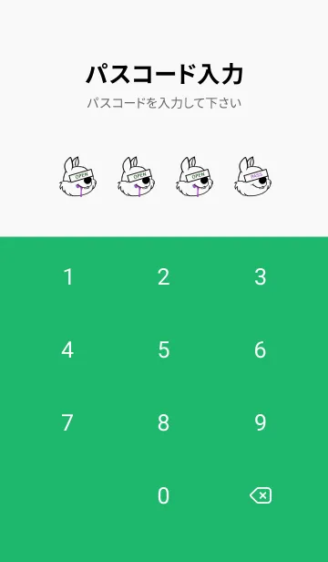 [LINE着せ替え] バング リス 205の画像4