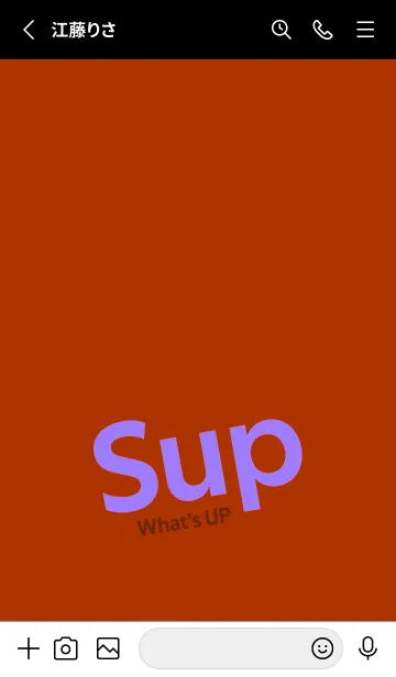 [LINE着せ替え] Sup 231の画像2