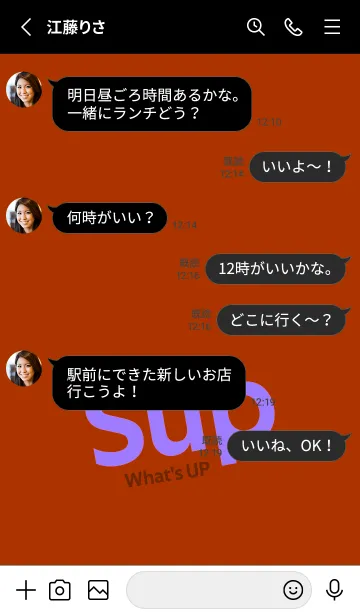 [LINE着せ替え] Sup 231の画像3