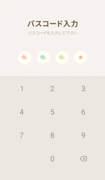 [LINE着せ替え] ハリネズミとイースター -ベージュ-の画像4
