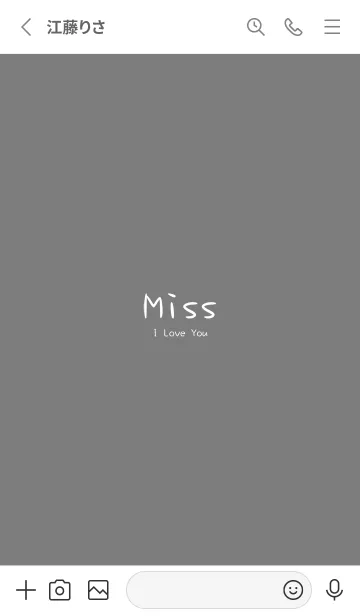 [LINE着せ替え] 愛してます_あなたが恋しい(フォググレー)の画像2