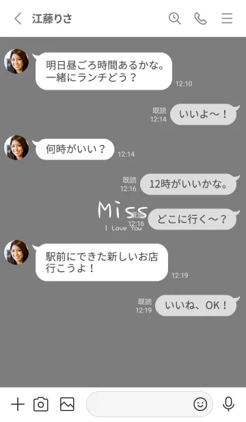 [LINE着せ替え] 愛してます_あなたが恋しい(フォググレー)の画像3