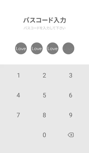 [LINE着せ替え] 愛してます_あなたが恋しい(フォググレー)の画像4