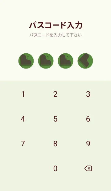 [LINE着せ替え] ピアノ演奏  アイビーグリーンの画像4