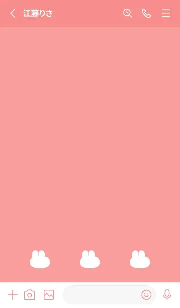 [LINE着せ替え] ゆるもちうさぎ(レッド02)の画像2