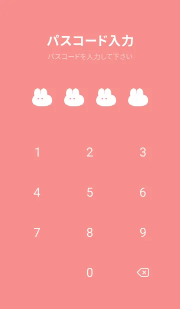 [LINE着せ替え] ゆるもちうさぎ(レッド02)の画像4