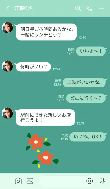 [LINE着せ替え] レトロな花の着せ替え 6の画像3