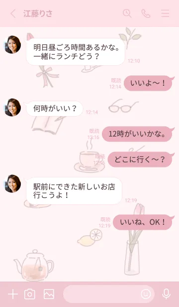 [LINE着せ替え] ティータイム✿ピンク10_1の画像3