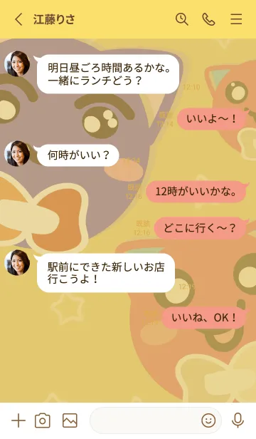 [LINE着せ替え] Cat cutieの画像3