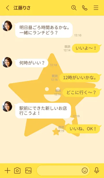 [LINE着せ替え] 星型の着せかえ 鳥の子色の画像3