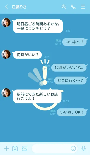 [LINE着せ替え] スマイル＆ヒラメキ ヨットブルーの画像3