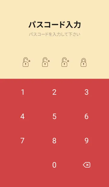 [LINE着せ替え] Painted plants JA-brown (Be3)の画像4