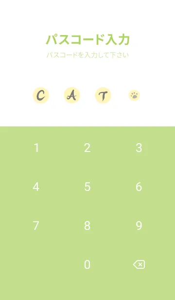 [LINE着せ替え] CAT. J-Grey (Gre4)の画像4