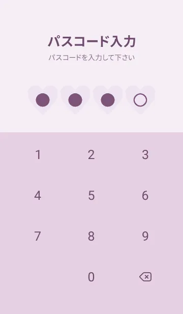 [LINE着せ替え] purple color F23の画像4