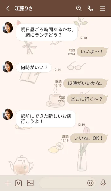 [LINE着せ替え] ティータイム✿オレンジ12_1の画像3