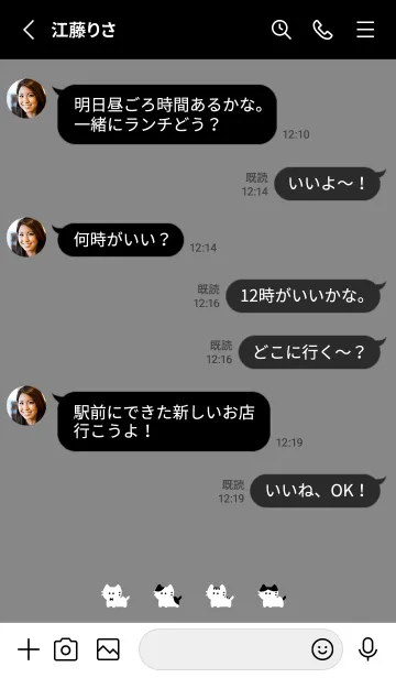 [LINE着せ替え] ちいさな猫。 グレーブラックの画像3