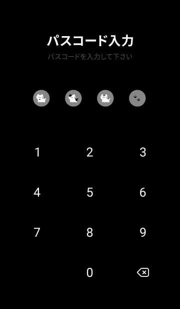[LINE着せ替え] ちいさな猫。 グレーブラックの画像4