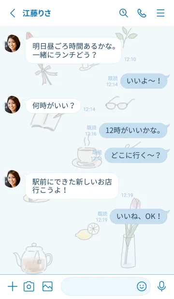 [LINE着せ替え] ティータイム✿ブルー13_1の画像3