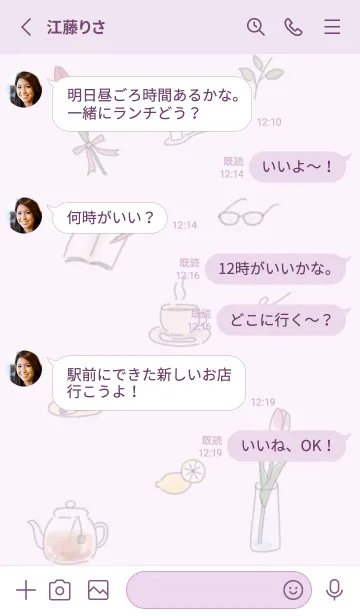 [LINE着せ替え] ティータイム✿ピンクパープル11_1の画像3