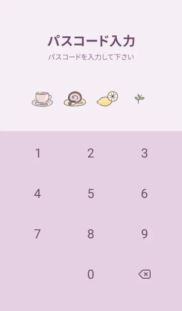 [LINE着せ替え] ティータイム✿ピンクパープル11_1の画像4