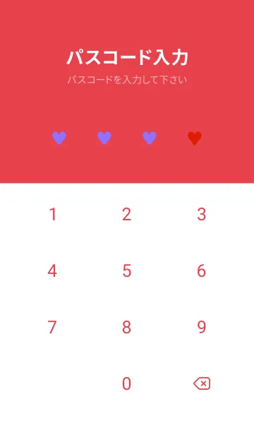 [LINE着せ替え] 2 カラー ミニ ハート 243の画像4