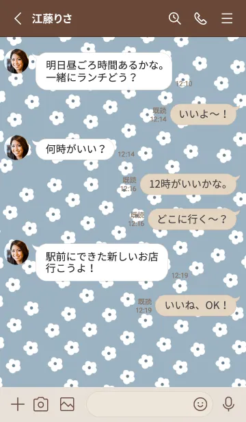 [LINE着せ替え] natural flower(blue beige)の画像3