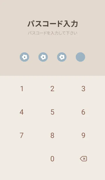 [LINE着せ替え] natural flower(blue beige)の画像4