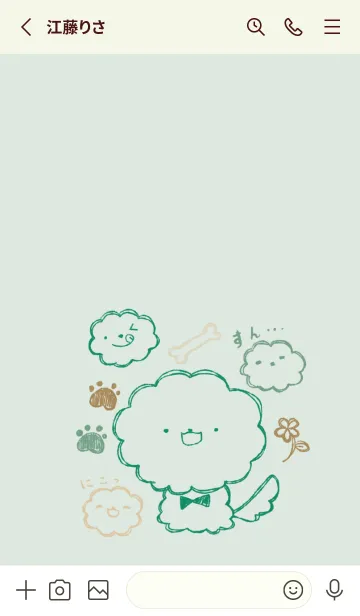 [LINE着せ替え] 落書き風ビションフリーゼ ナチュラルの画像2