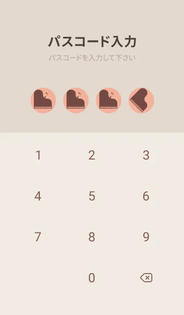 [LINE着せ替え] ピアノ演奏  一斤染の画像4