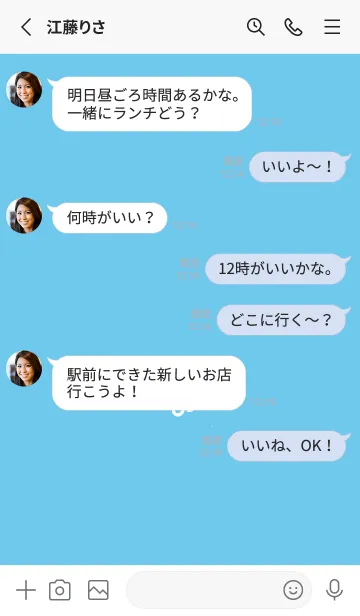 [LINE着せ替え] ミニ フラワー _90の画像3