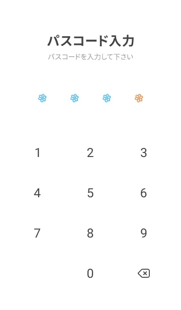 [LINE着せ替え] ミニ フラワー _90の画像4