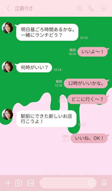 [LINE着せ替え] バッド スマイル 79の画像3