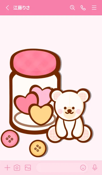 [LINE着せ替え] My colorful heart 5の画像2