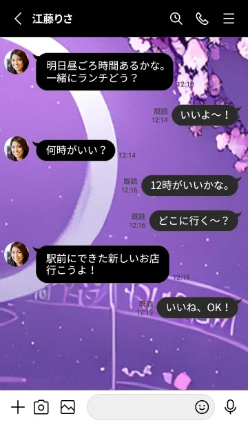 [LINE着せ替え] 月光夜桜#DE227。の画像3