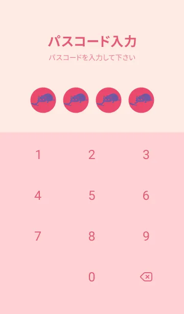 [LINE着せ替え] 猫のオッドとハート フクシャパープルの画像4