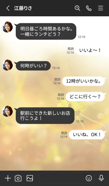 [LINE着せ替え] 四つ葉のクローバー Cuddle #2-9の画像3