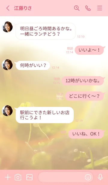 [LINE着せ替え] 四つ葉のクローバー Cuddle #3-9の画像3