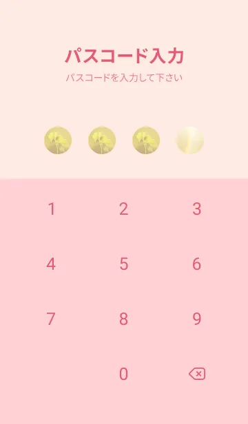 [LINE着せ替え] 四つ葉のクローバー Cuddle #3-9の画像4