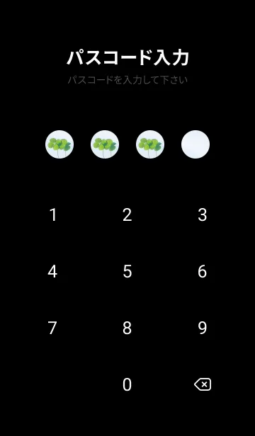 [LINE着せ替え] 四つ葉のクローバー Cuddle #8-9の画像4